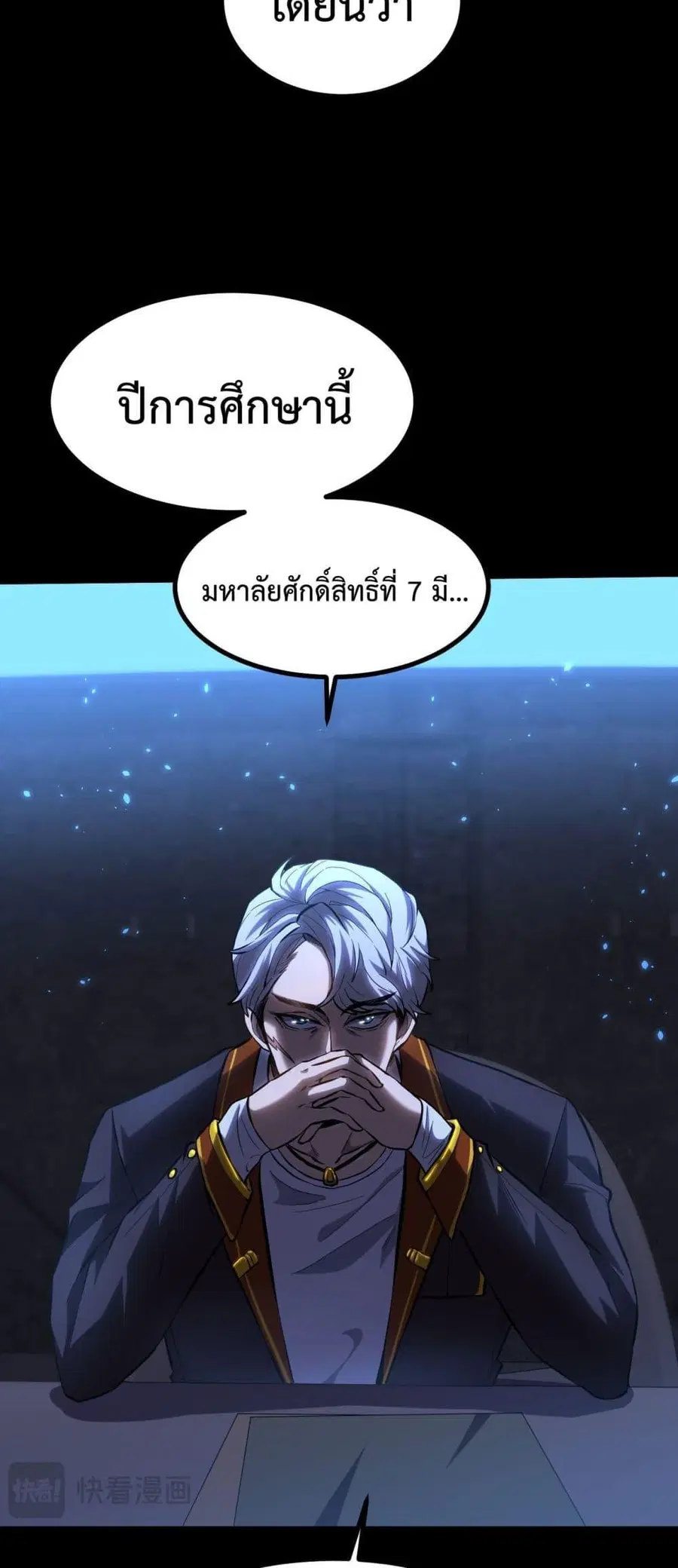 หน้า 44 จาก 52