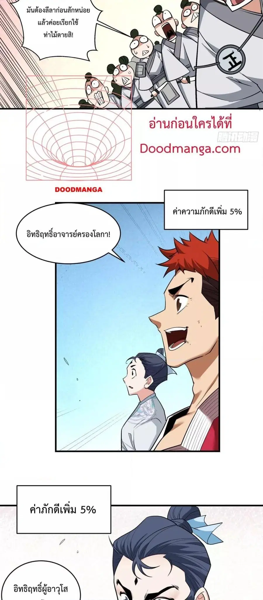 หน้า 27 จาก 31