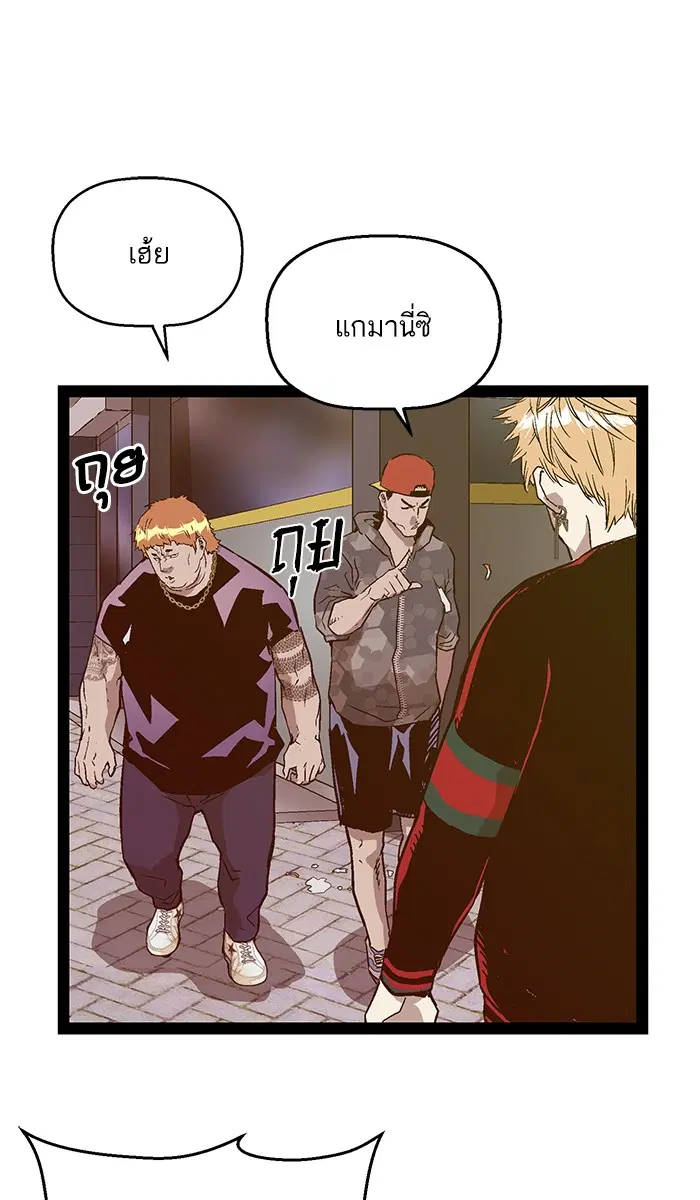 หน้า 12 จาก 105