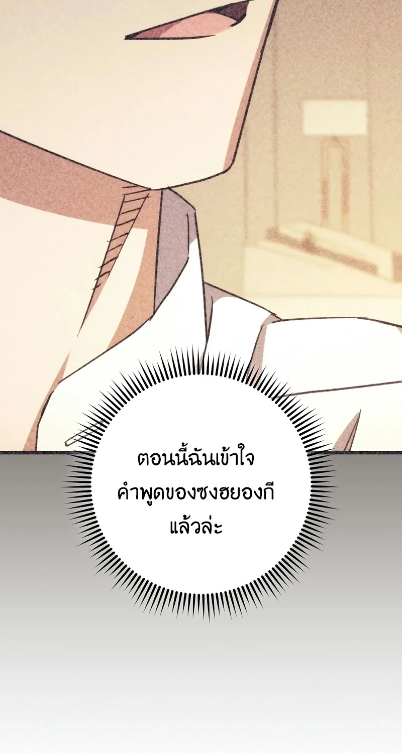 หน้า 29 จาก 124