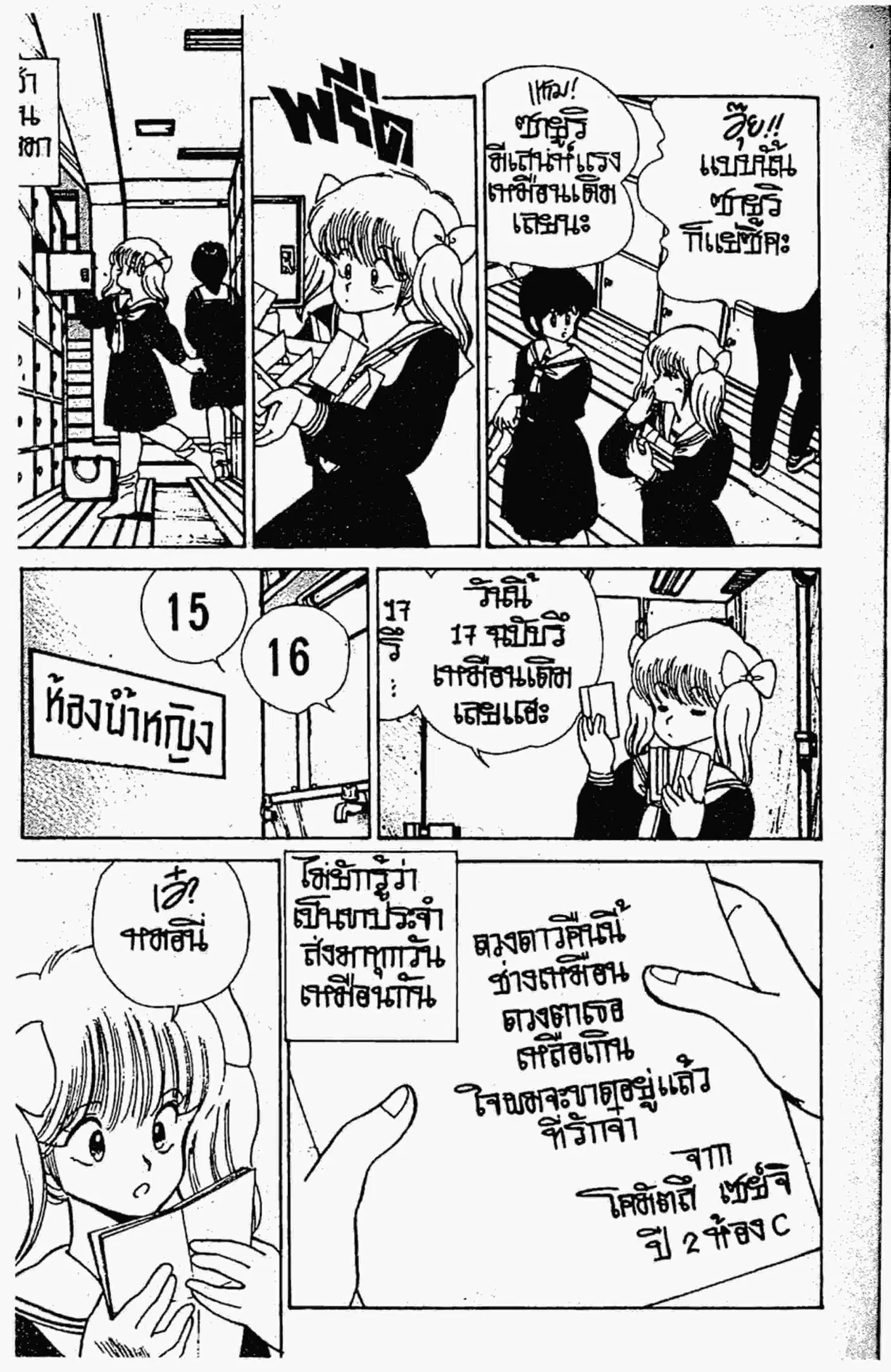 หน้า 8 จาก 20