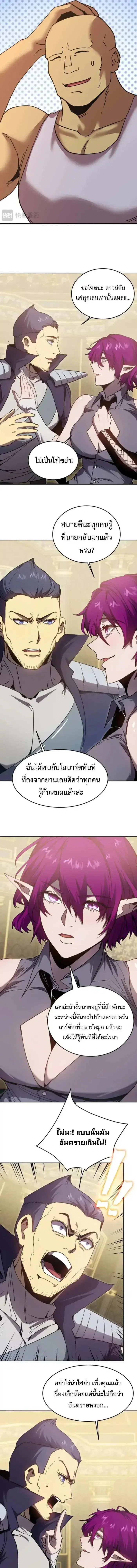 หน้า 9 จาก 17