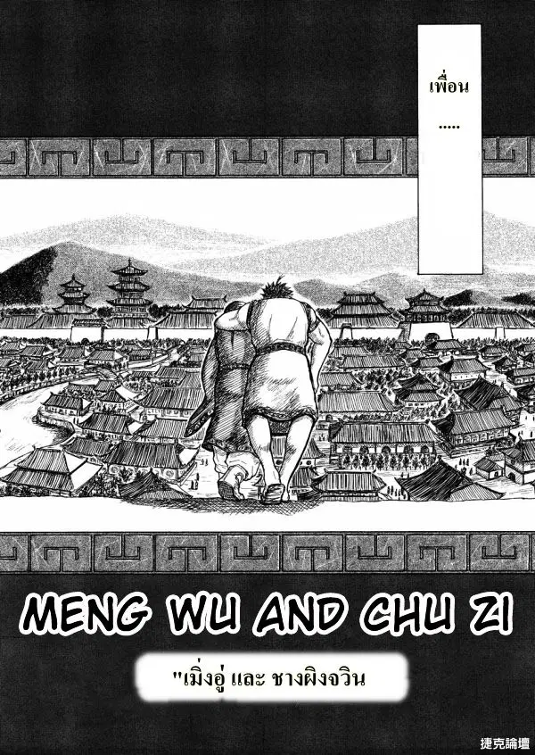 หน้า 20 จาก 49