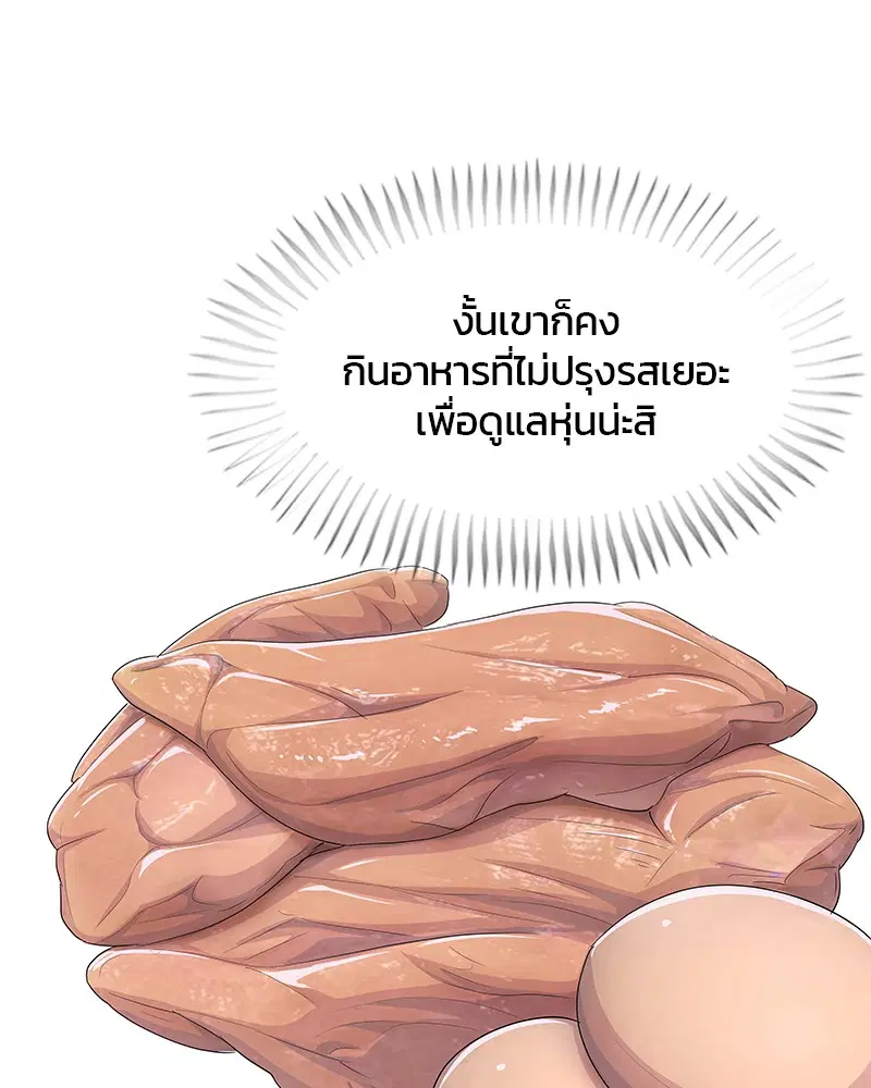หน้า 27 จาก 117