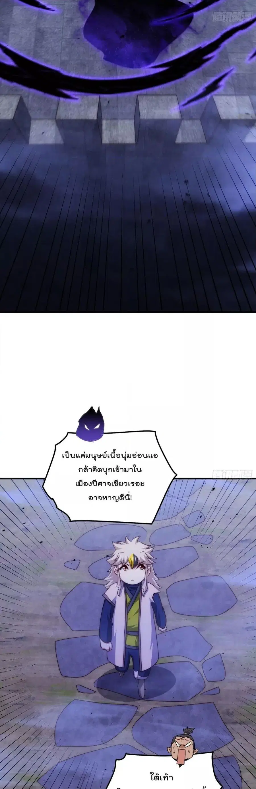 หน้า 18 จาก 30