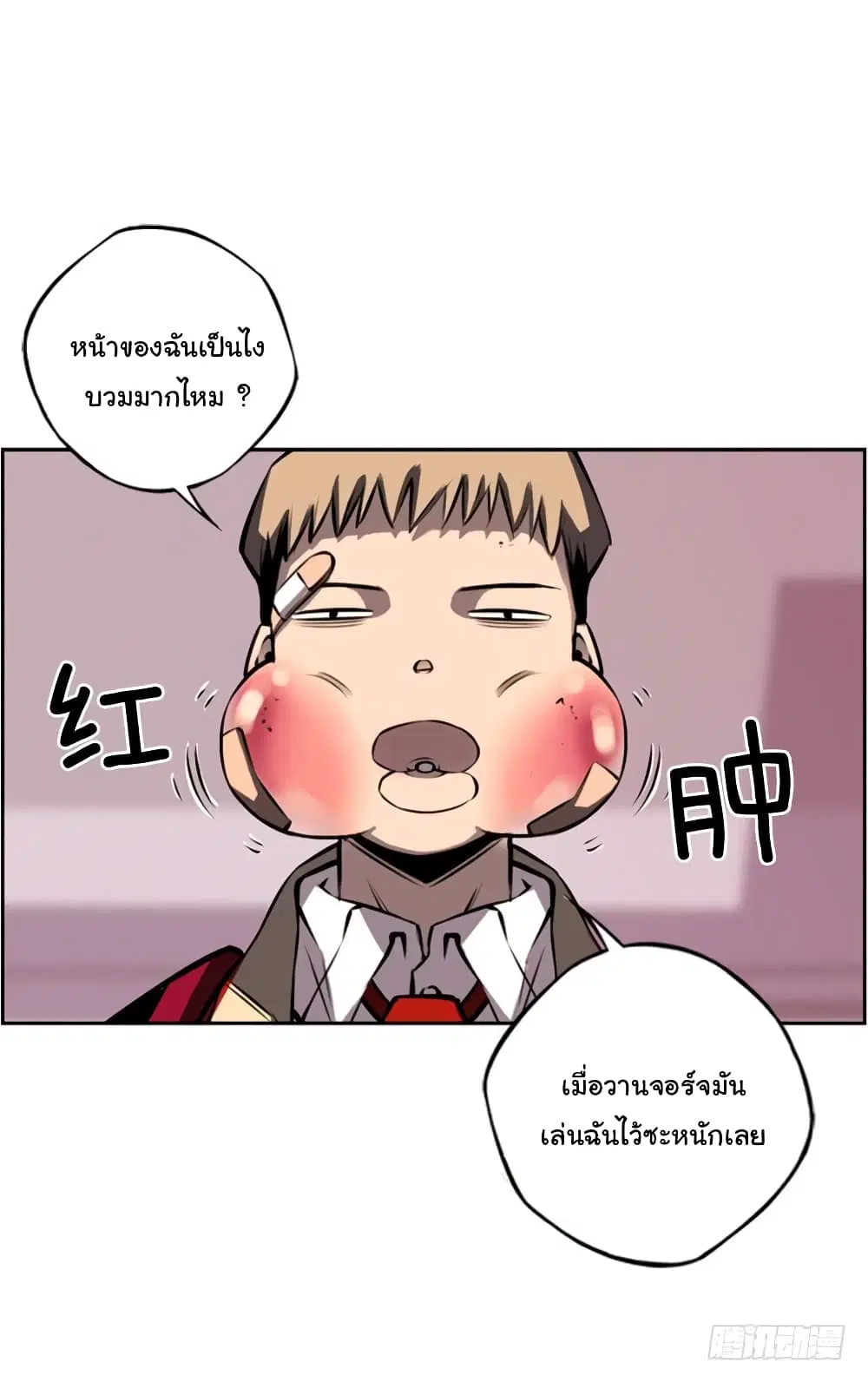 หน้า 39 จาก 65