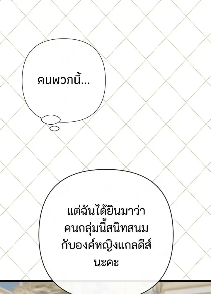หน้า 49 จาก 116