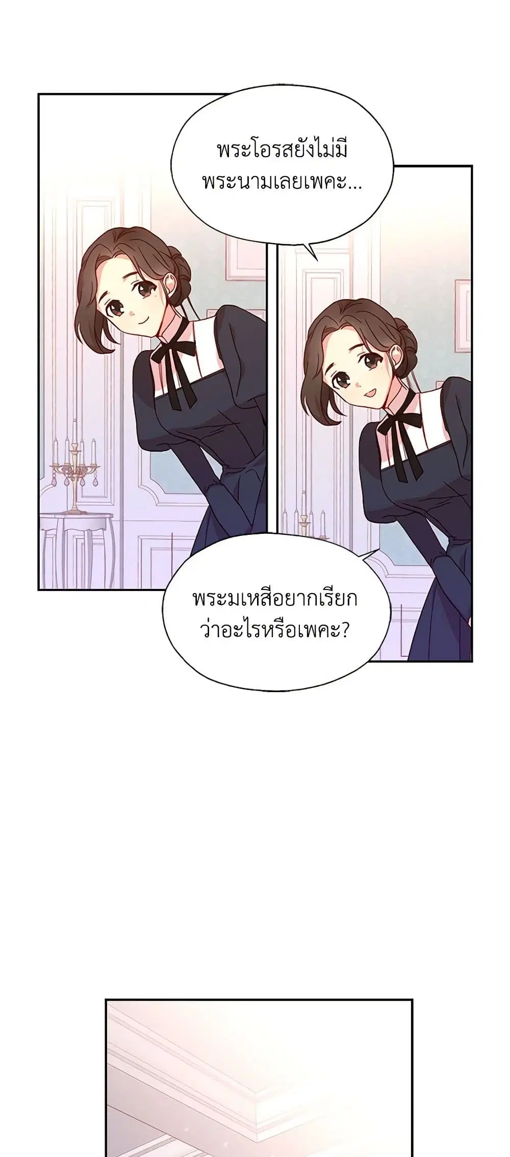 หน้า 21 จาก 32