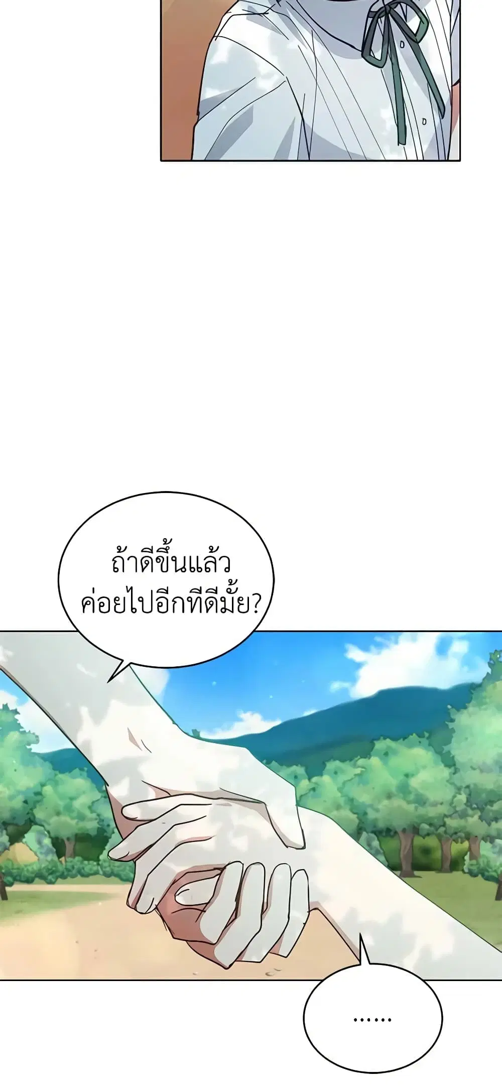 หน้า 40 จาก 50