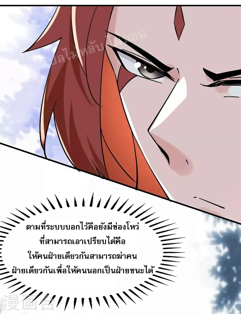 หน้า 30 จาก 41