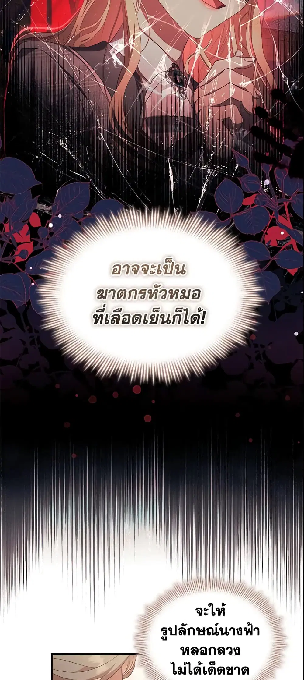 หน้า 34 จาก 45