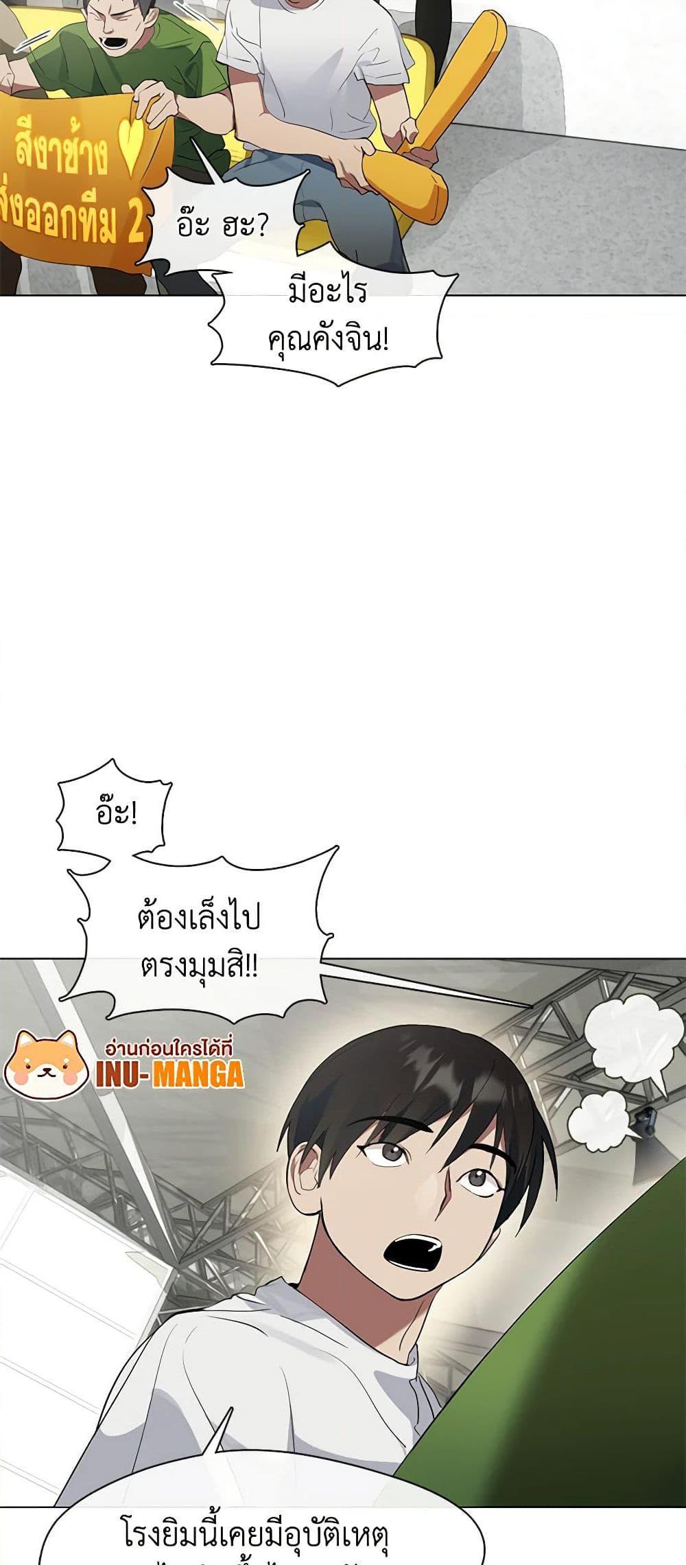 หน้า 35 จาก 52