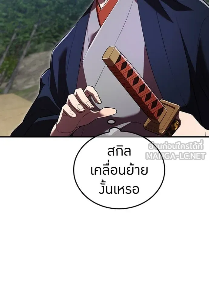 หน้า 85 จาก 146