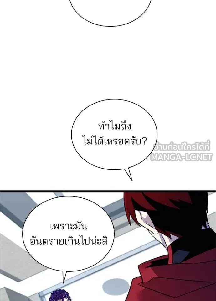 หน้า 19 จาก 143