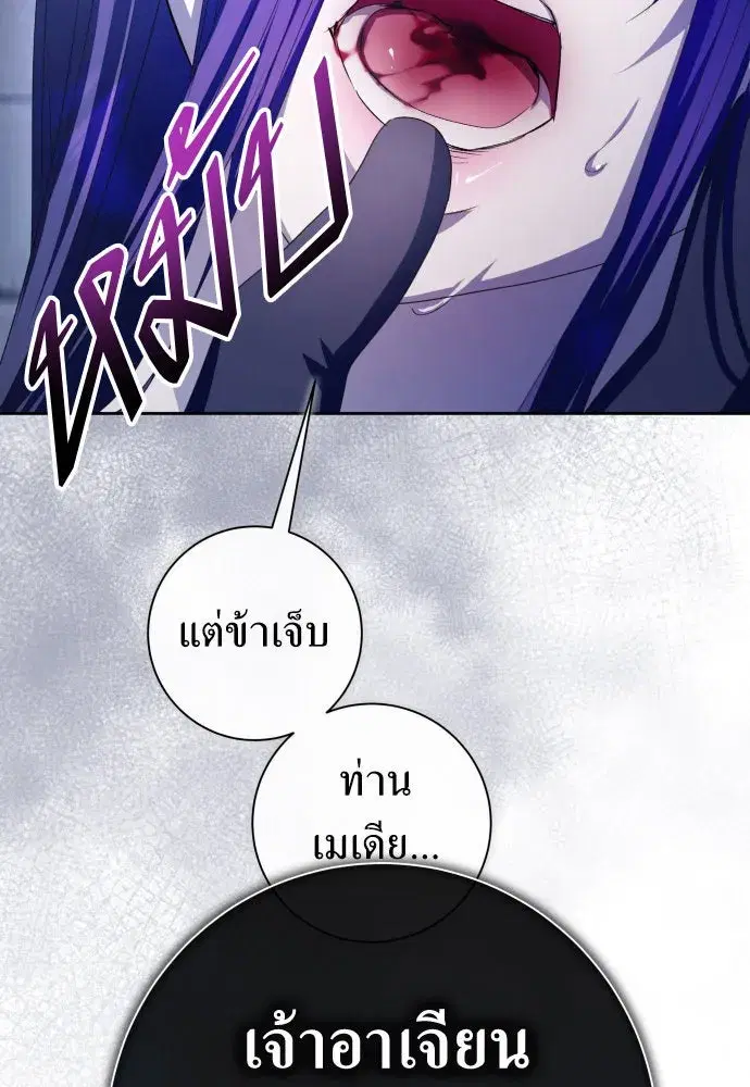 หน้า 98 จาก 143