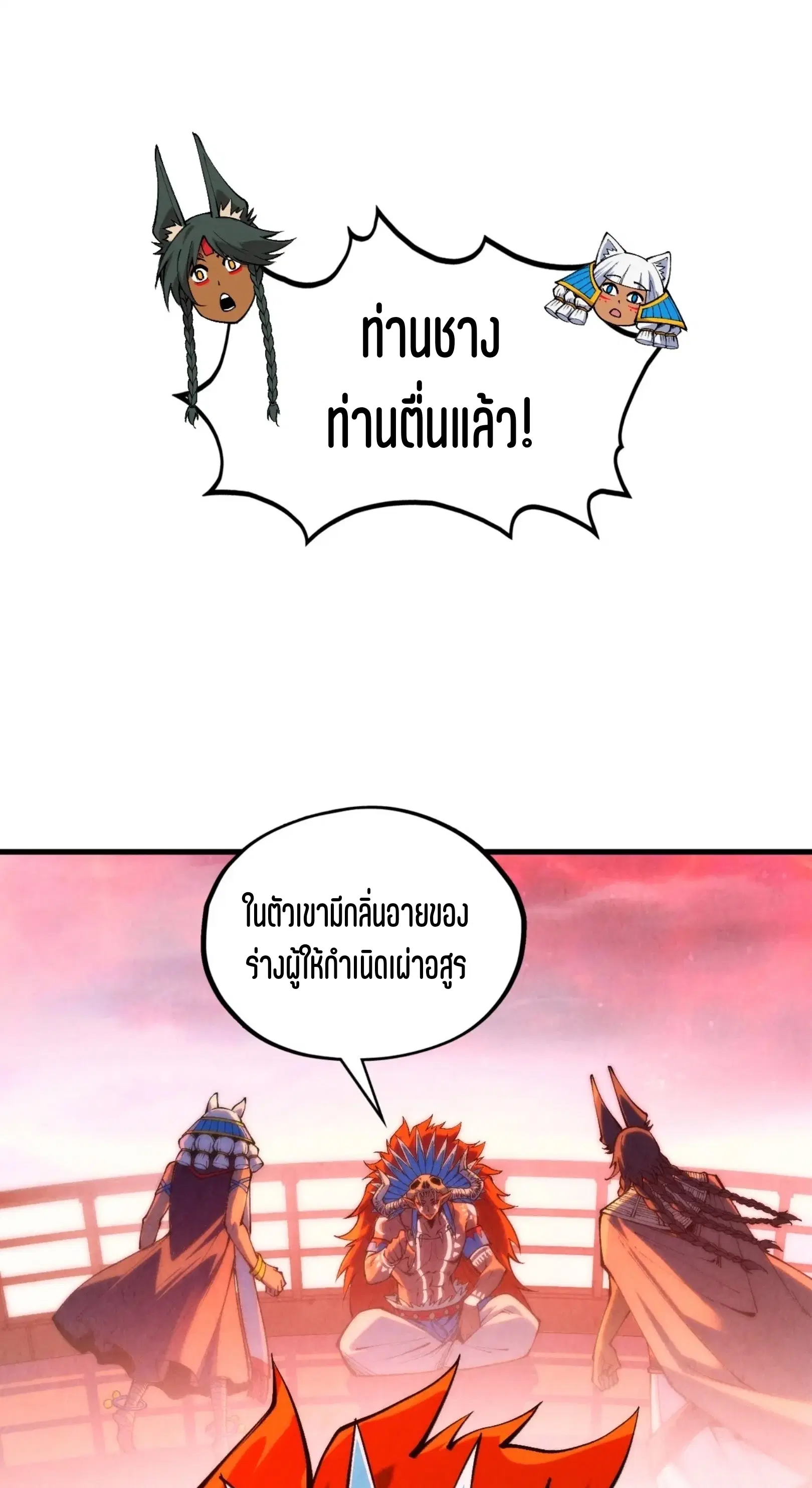หน้า 44 จาก 60