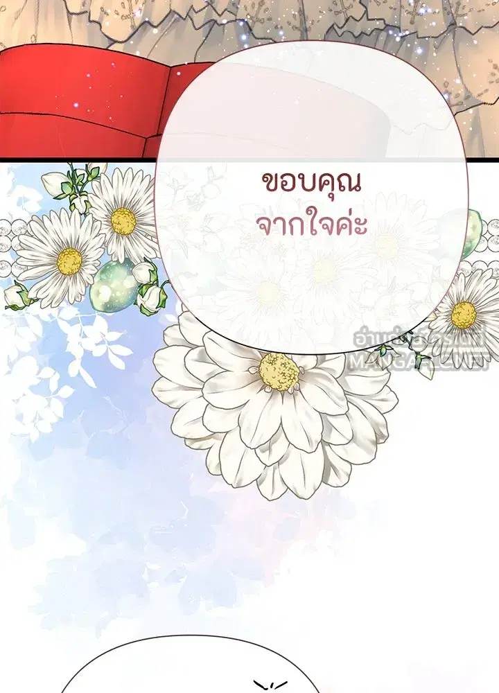 หน้า 63 จาก 169