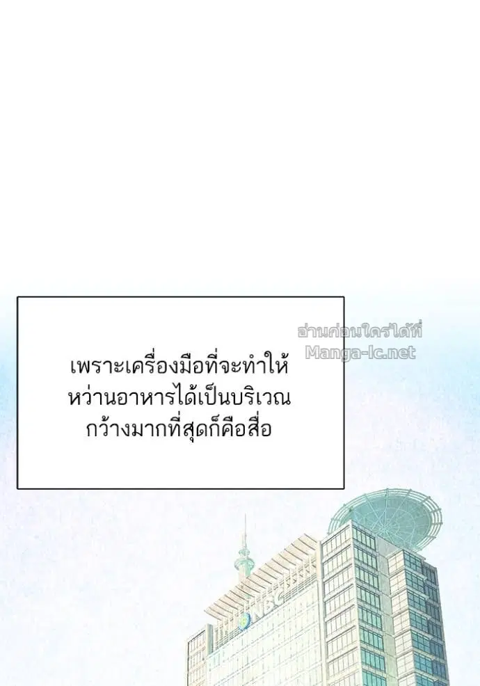 หน้า 89 จาก 137
