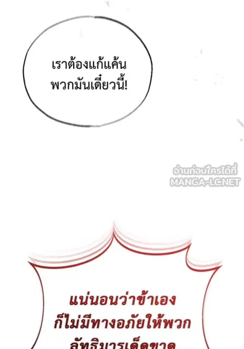 หน้า 36 จาก 126