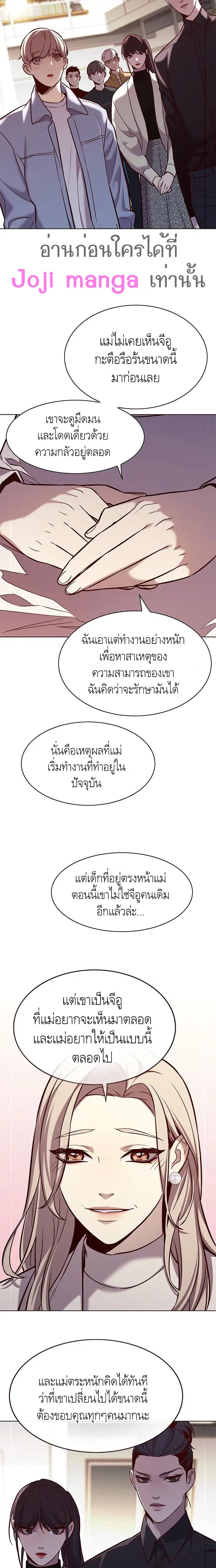 หน้า 12 จาก 21