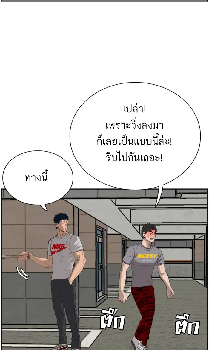 หน้า 67 จาก 112