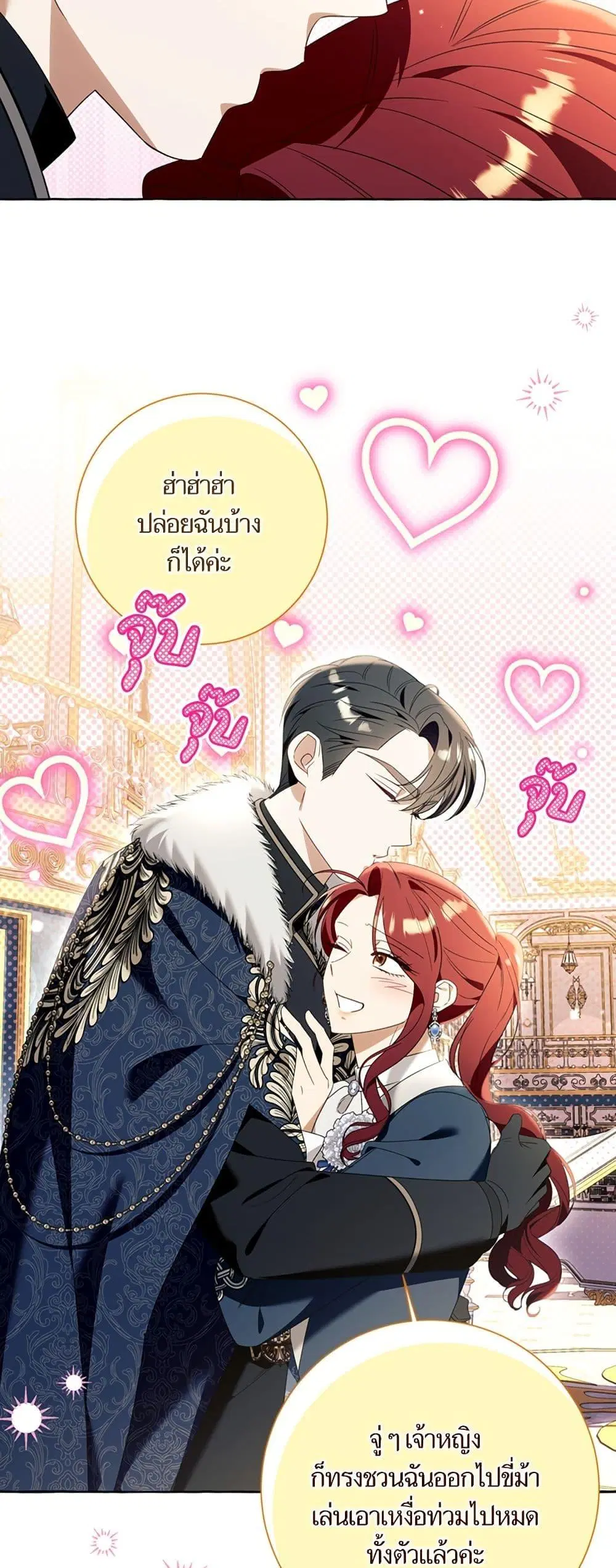หน้า 32 จาก 52
