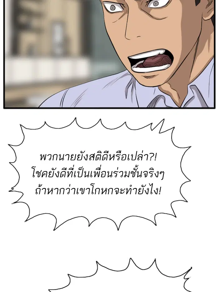 หน้า 69 จาก 175