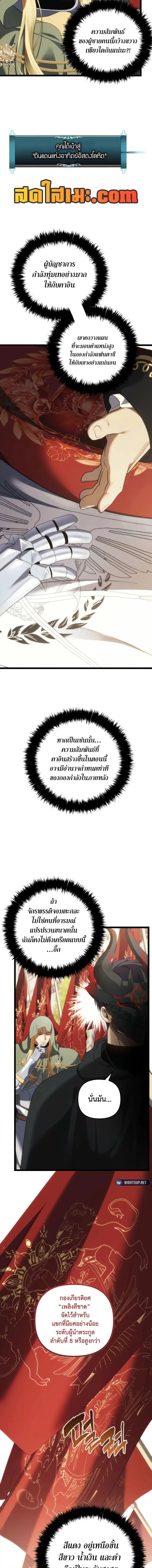 หน้า 7 จาก 20