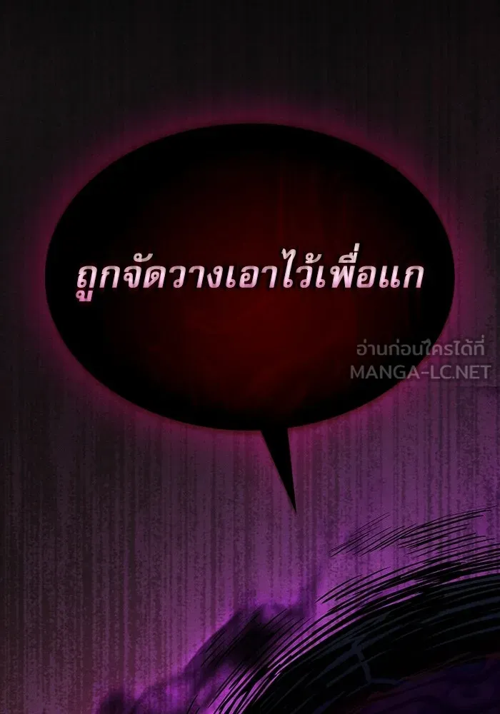 หน้า 69 จาก 191