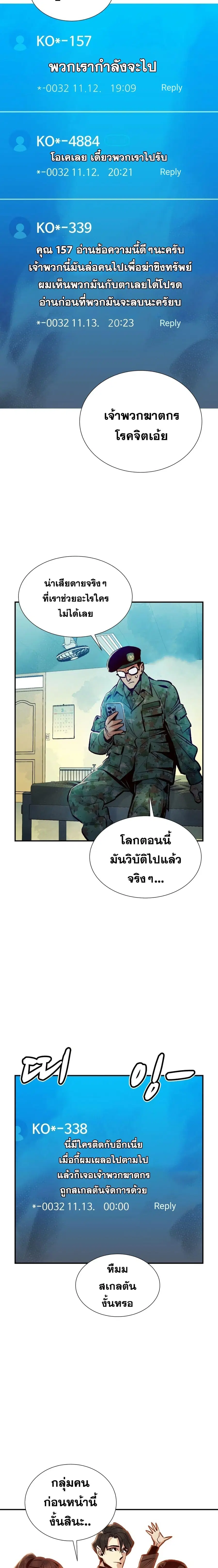 หน้า 21 จาก 26