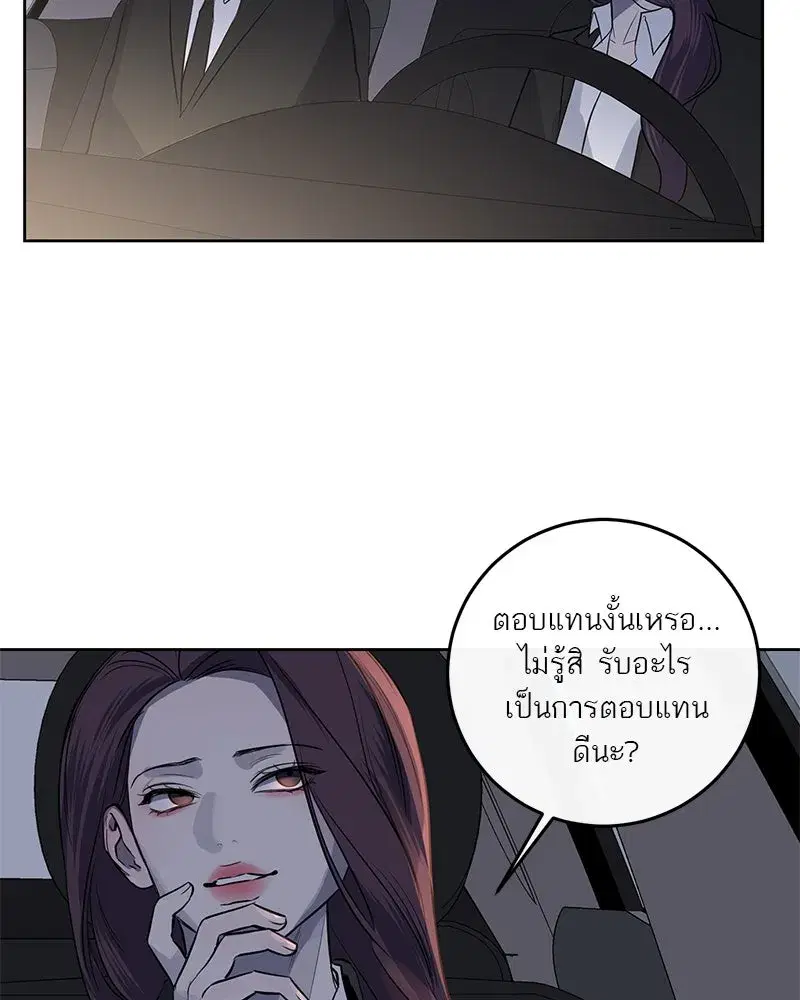 หน้า 82 จาก 90
