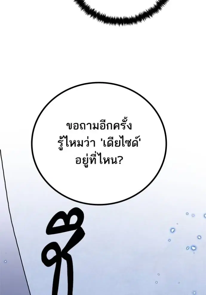 หน้า 13 จาก 140