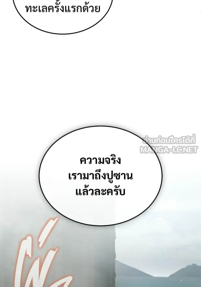 หน้า 6 จาก 123