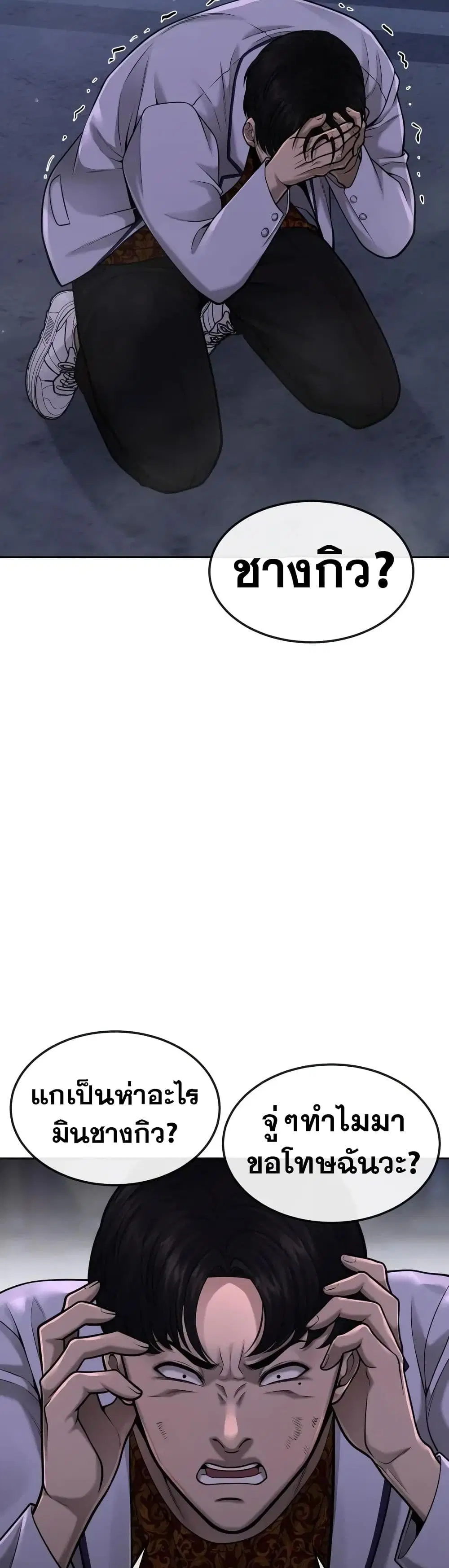 หน้า 24 จาก 51