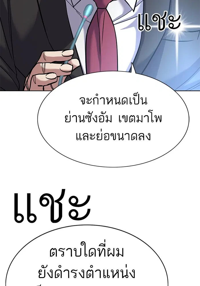 หน้า 106 จาก 136