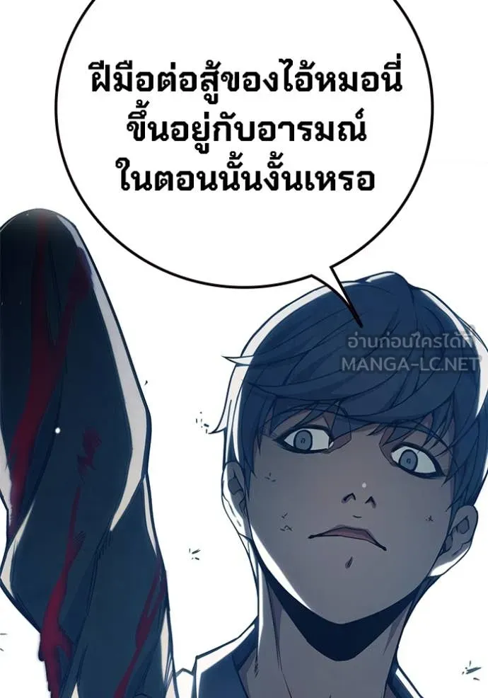 หน้า 86 จาก 177