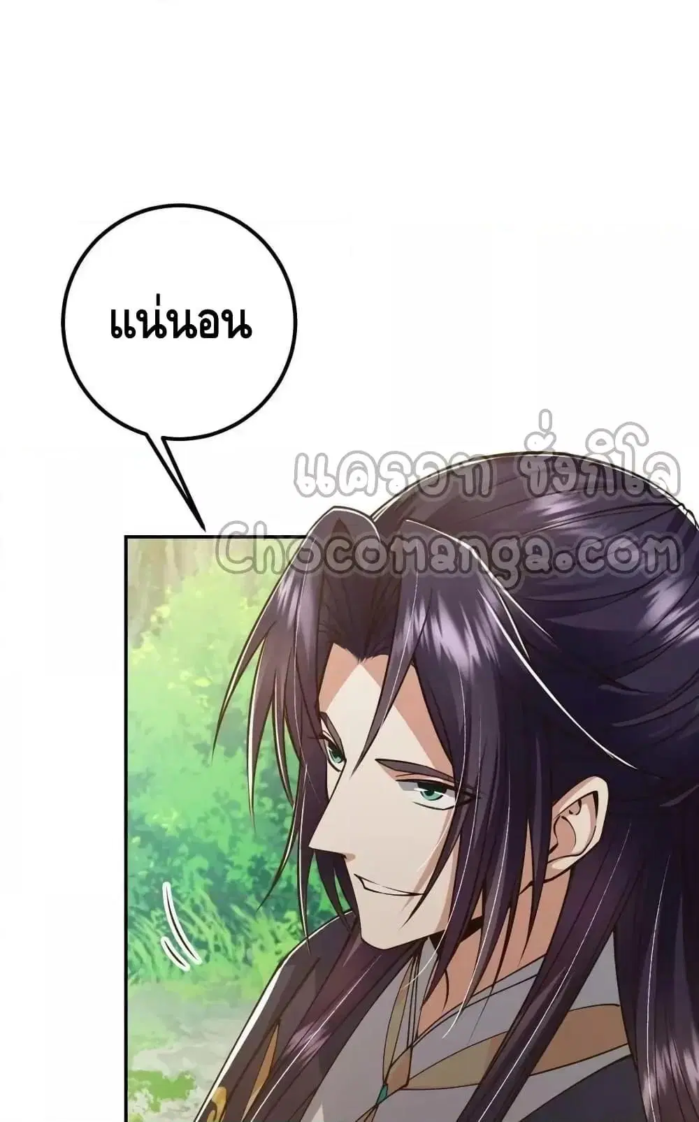 หน้า 27 จาก 52