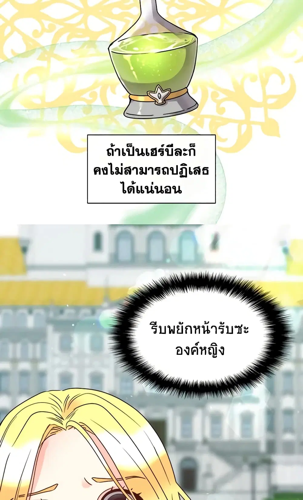 หน้า 29 จาก 39