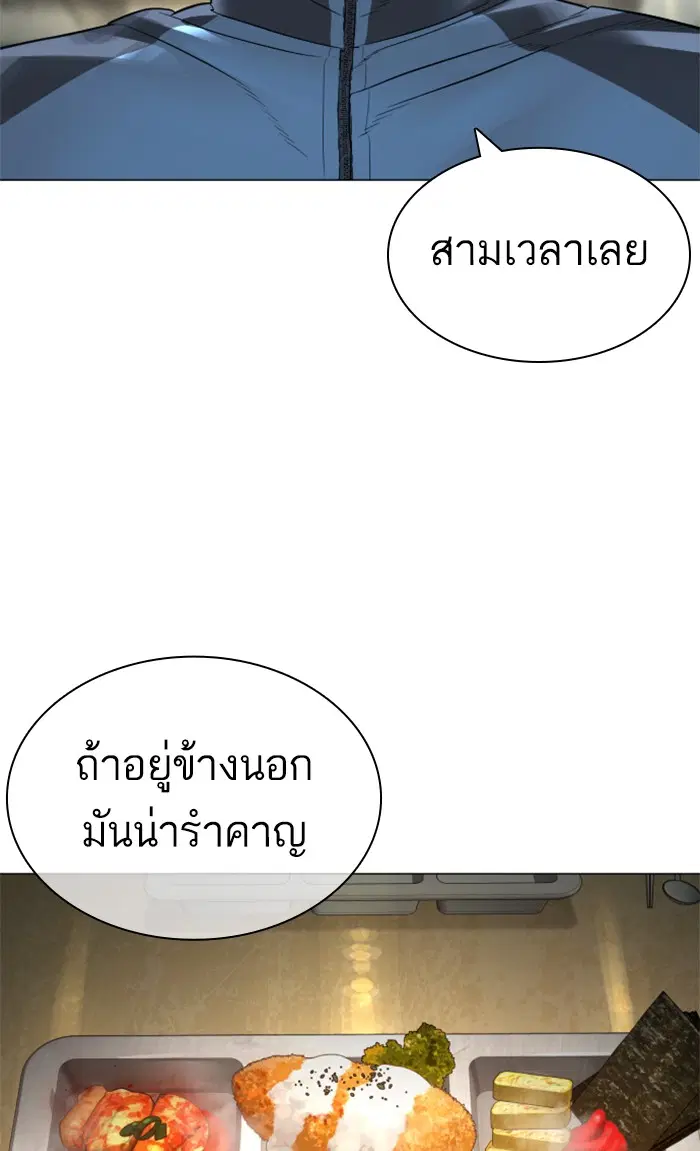 หน้า 95 จาก 145