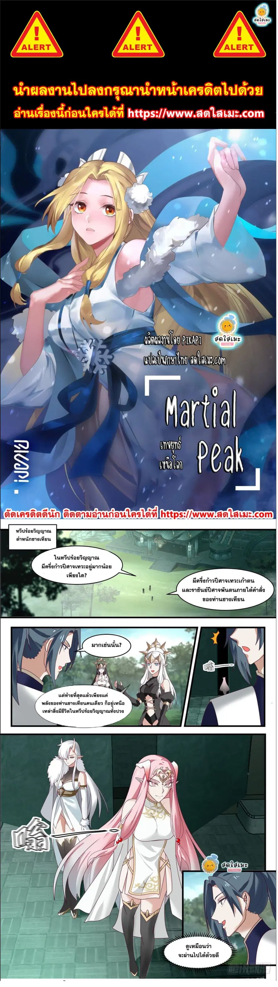 หน้า 1 จาก 7