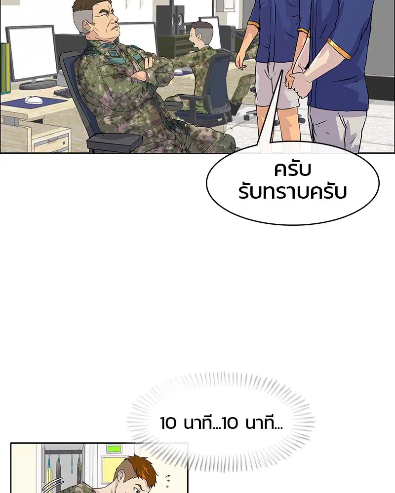 หน้า 66 จาก 85