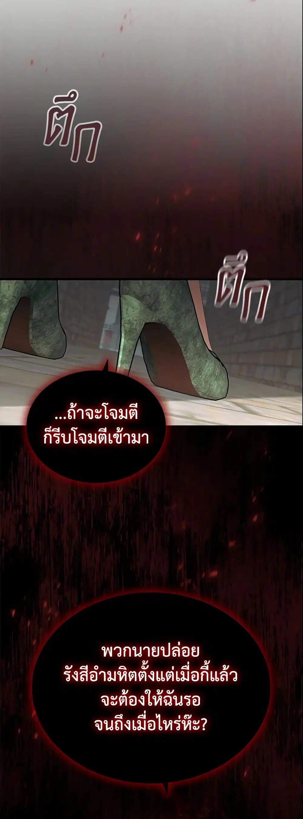 หน้า 8 จาก 47