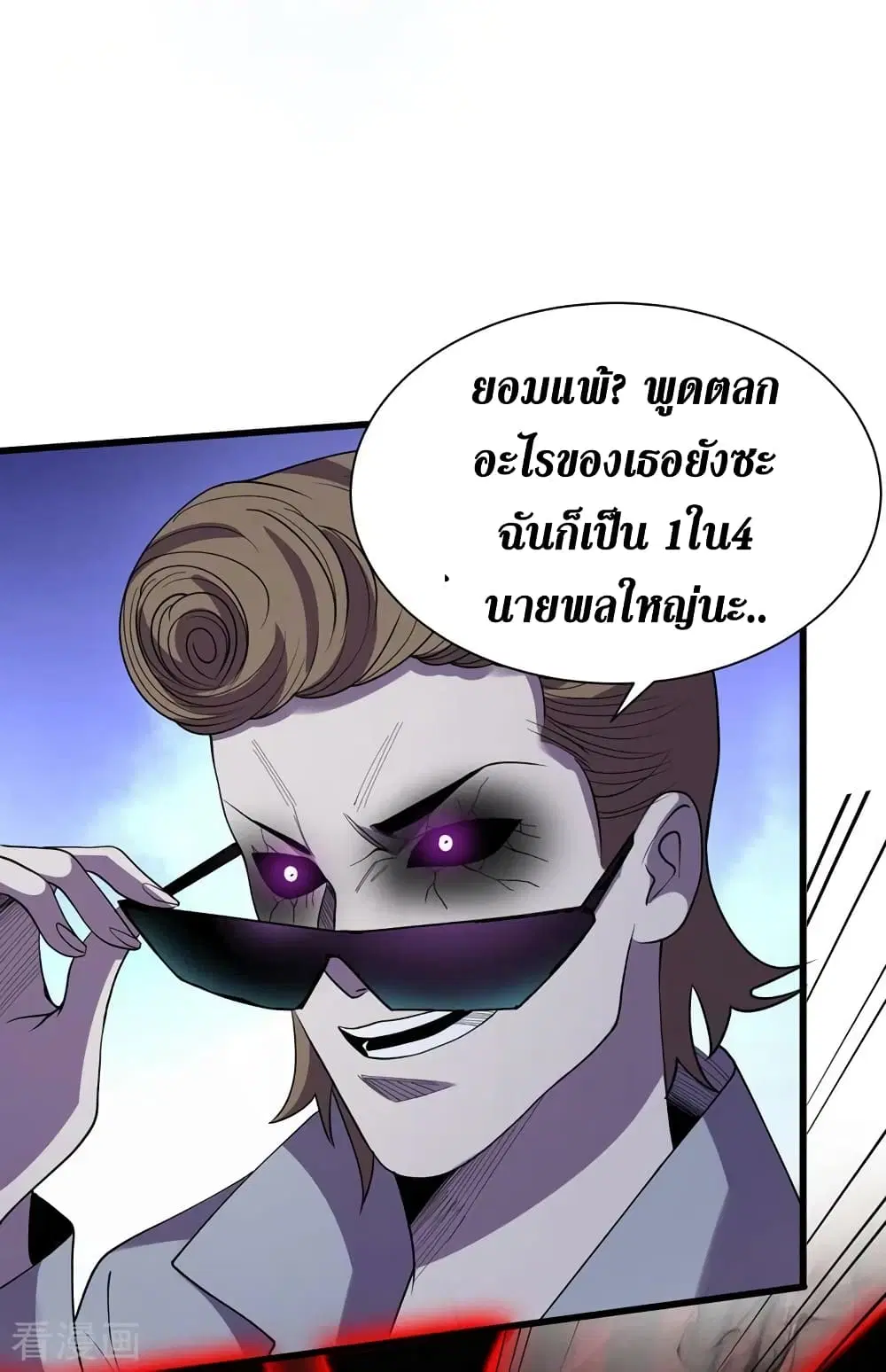 หน้า 23 จาก 33