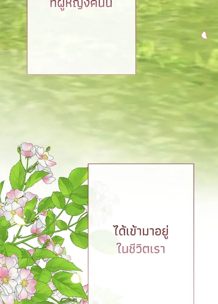 หน้า 137 จาก 140