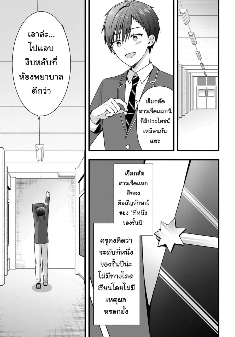 หน้า 23 จาก 37
