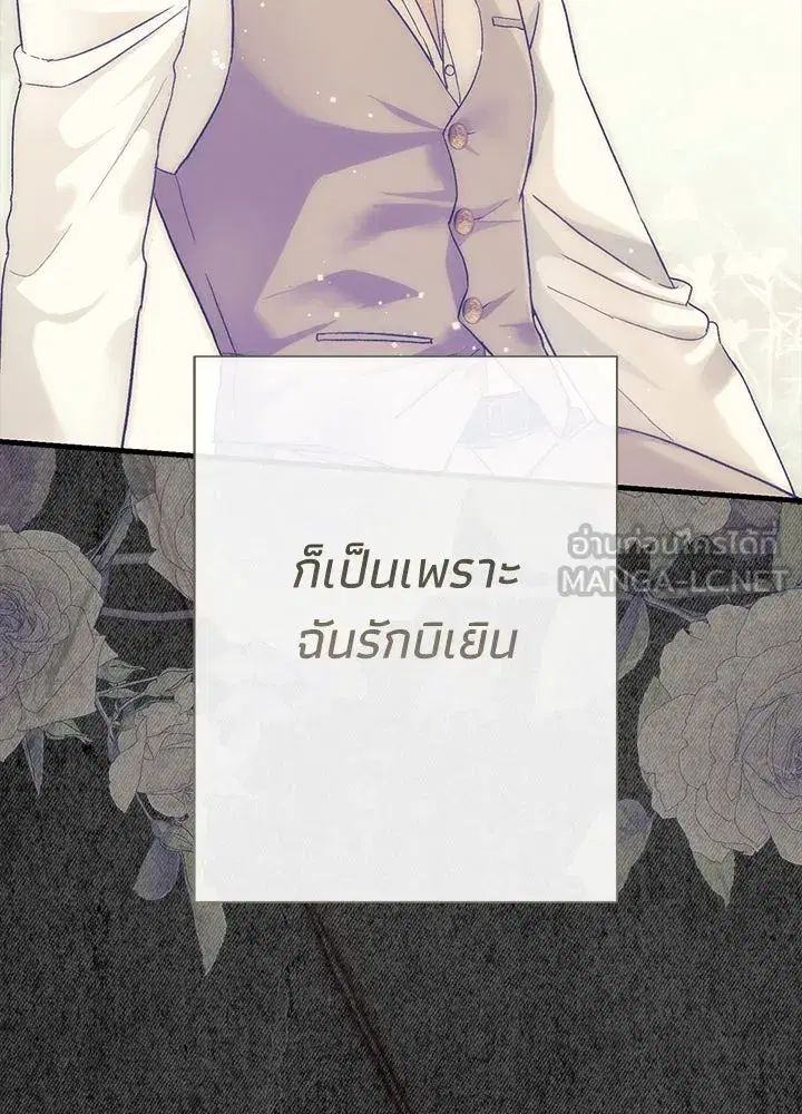 หน้า 90 จาก 217