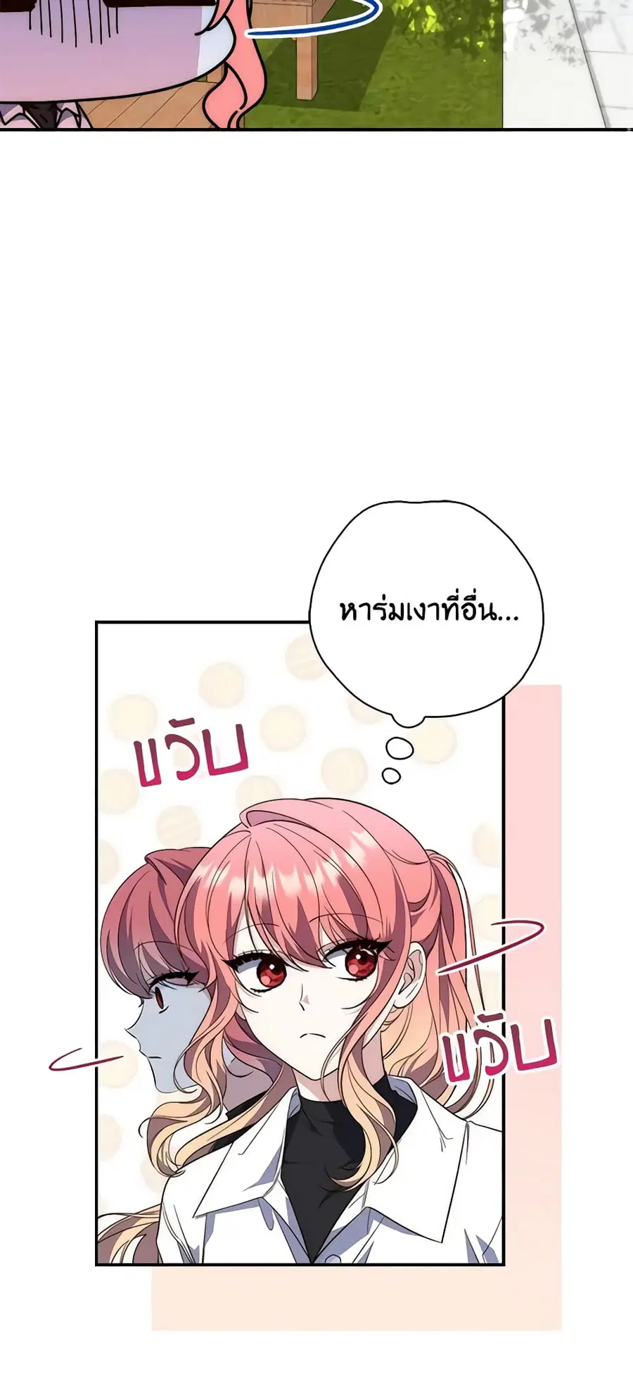 หน้า 51 จาก 58