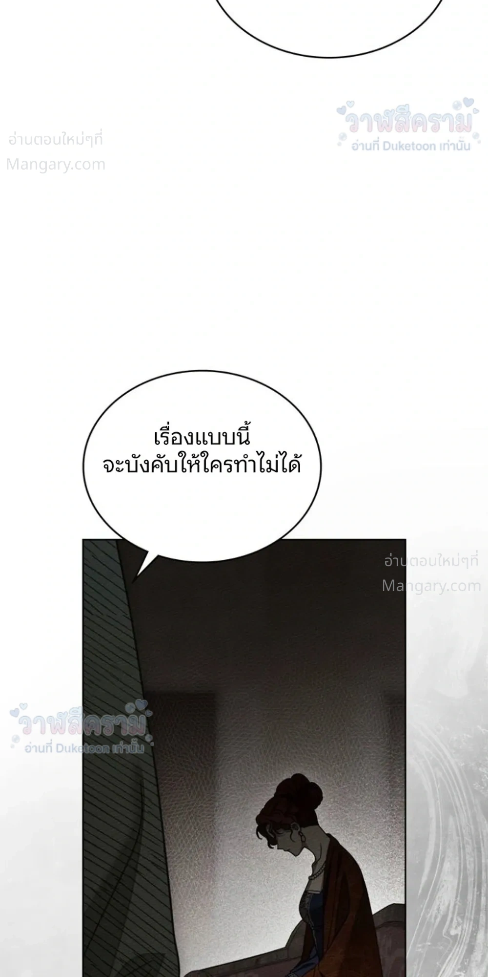 หน้า 5 จาก 40
