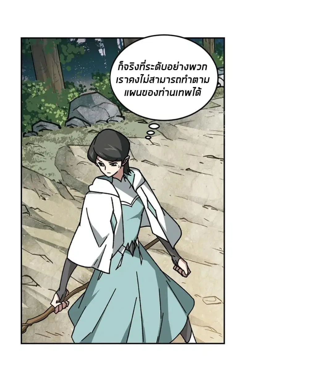 หน้า 49 จาก 54