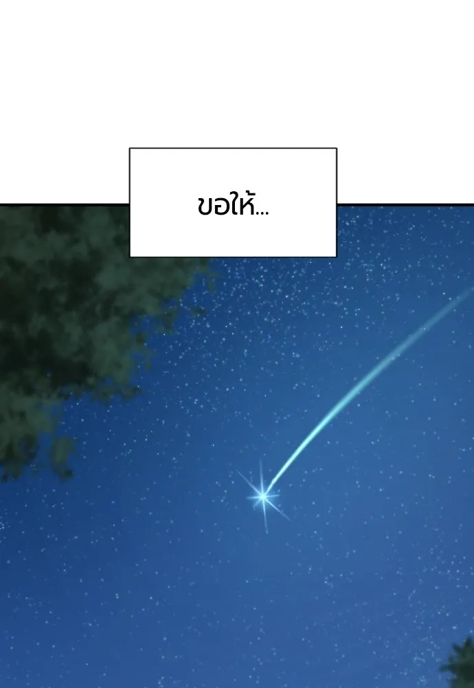 หน้า 110 จาก 124